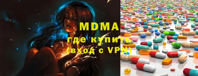 где можно купить   Заводоуковск  MDMA кристаллы 